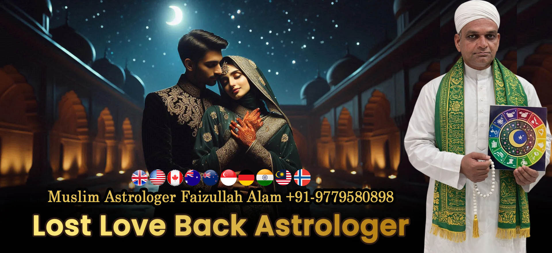 Faizullah Alam Call +91-9779580898